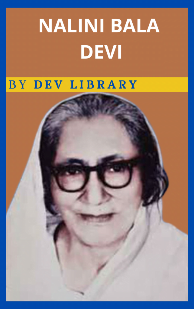 Biography of Nalini Bala Devi