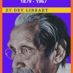 ৰঘুনাথ চৌধাৰী