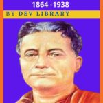 Biography of Lakshminath Bezbaruah