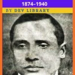 আনন্দ চন্দ্ৰ আগৰৱালা