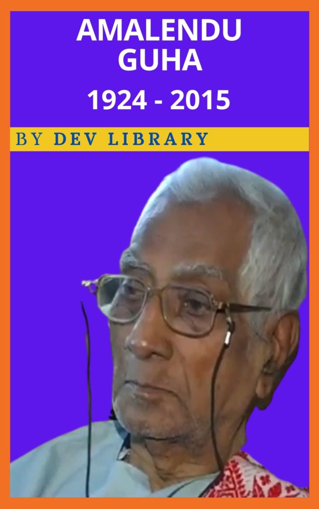 Biography of Amalendu Guha