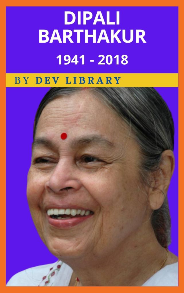 Biography of Dipali Barthakur