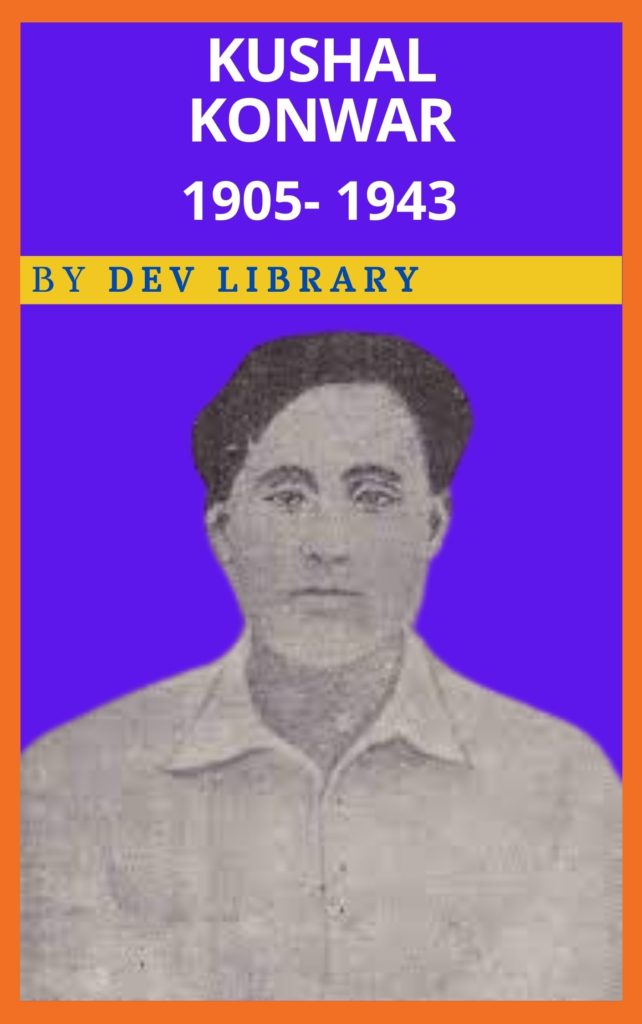 Biography of Kushal Konwar