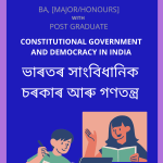 Constitutional Government and Democracy in India