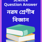 SEBA Class 9 Science Question Answer
