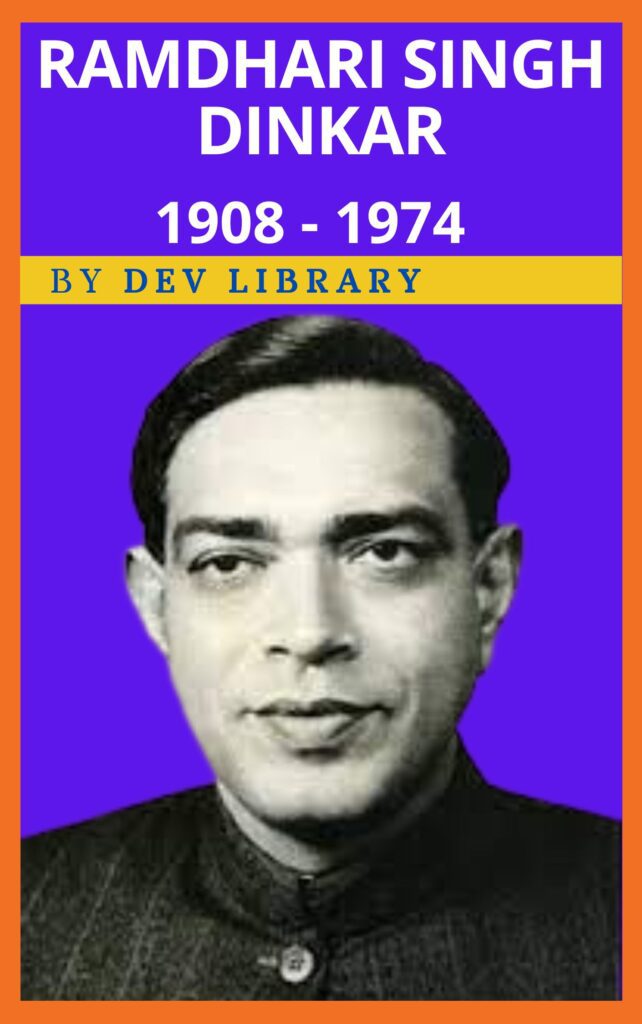 Biography of Ramdhari Singh Dinkar