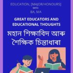 Great Educators And Educational Thought