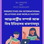 Perspectives on International Relations and World History