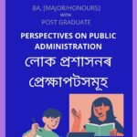 Perspectives on Public Administration