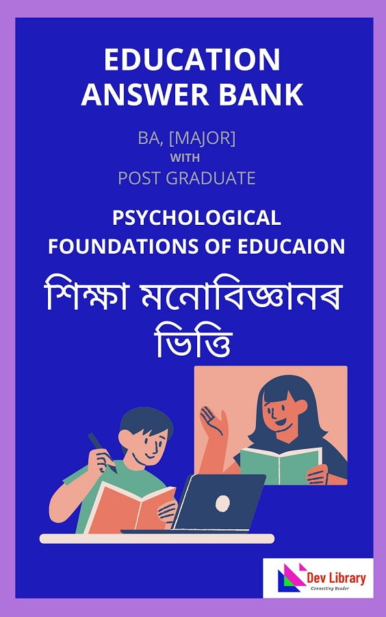Psychological Foundations Of Education