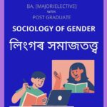 Sociology of Gender