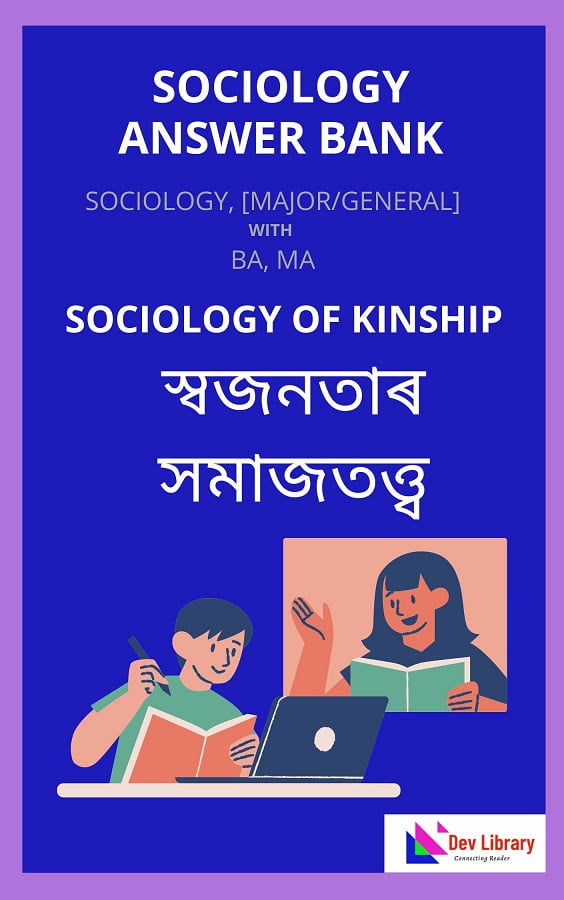 Sociology of kinship