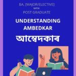 Understanding Ambedkar