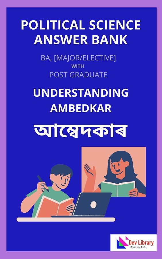 Understanding Ambedkar