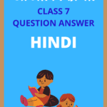 AJB Class 7 Hindi Question Answer