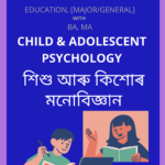Child And Adolescent Phychology