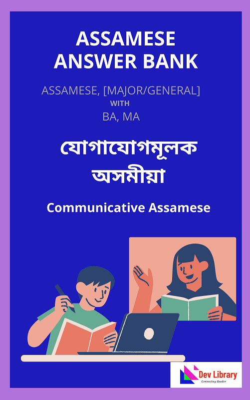 Communicative Assamese