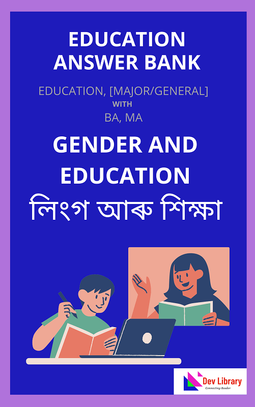 Gender And Education Unit 1 Introduction To Gender And Its Related ...