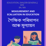 Measurement And Evaluation in Education