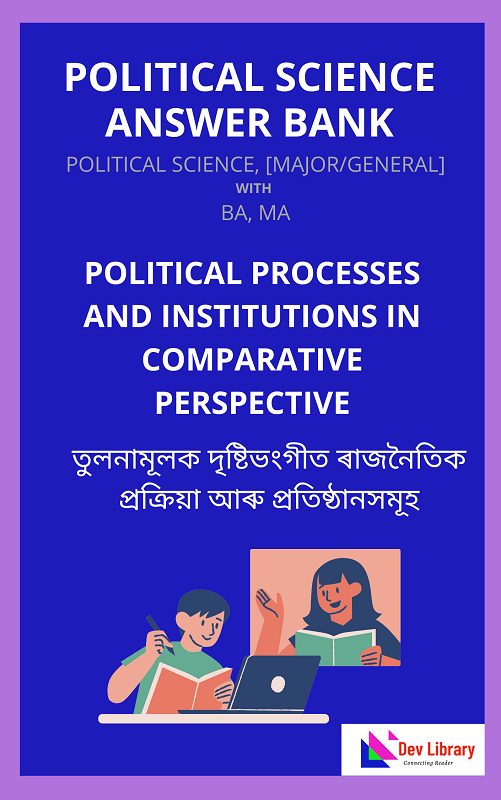 Political Processes And Institutions in Comparative Perspectivs