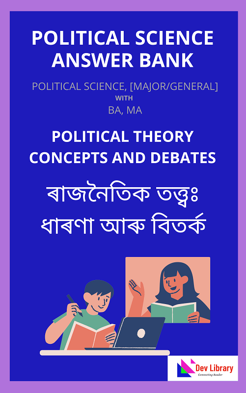Political Theory Concepts And Debates