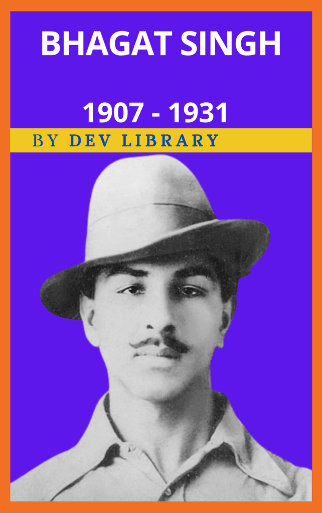 bhagat singh biography in english pdf download