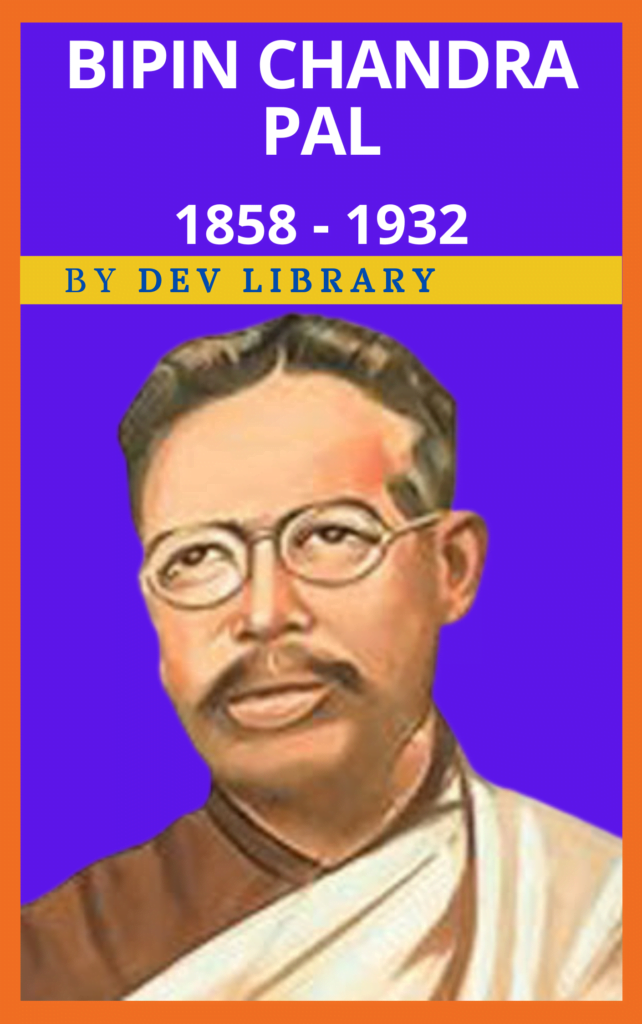 Biography Of Bipin Chandra Pal - Father Of Revolutionary Thoughts - Dev ...