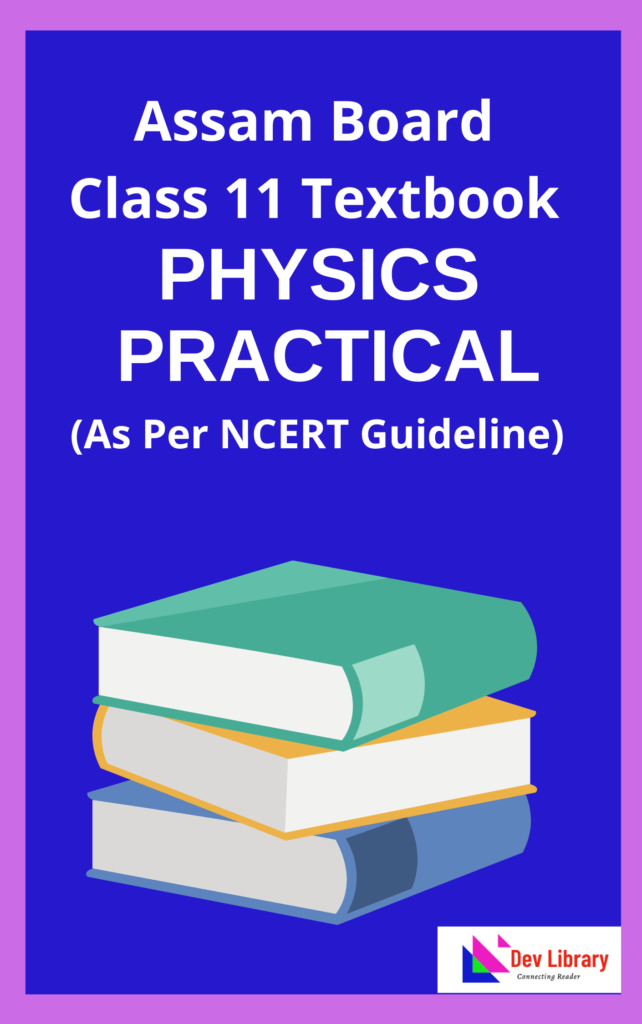 Class 11 Physics Practical PDF