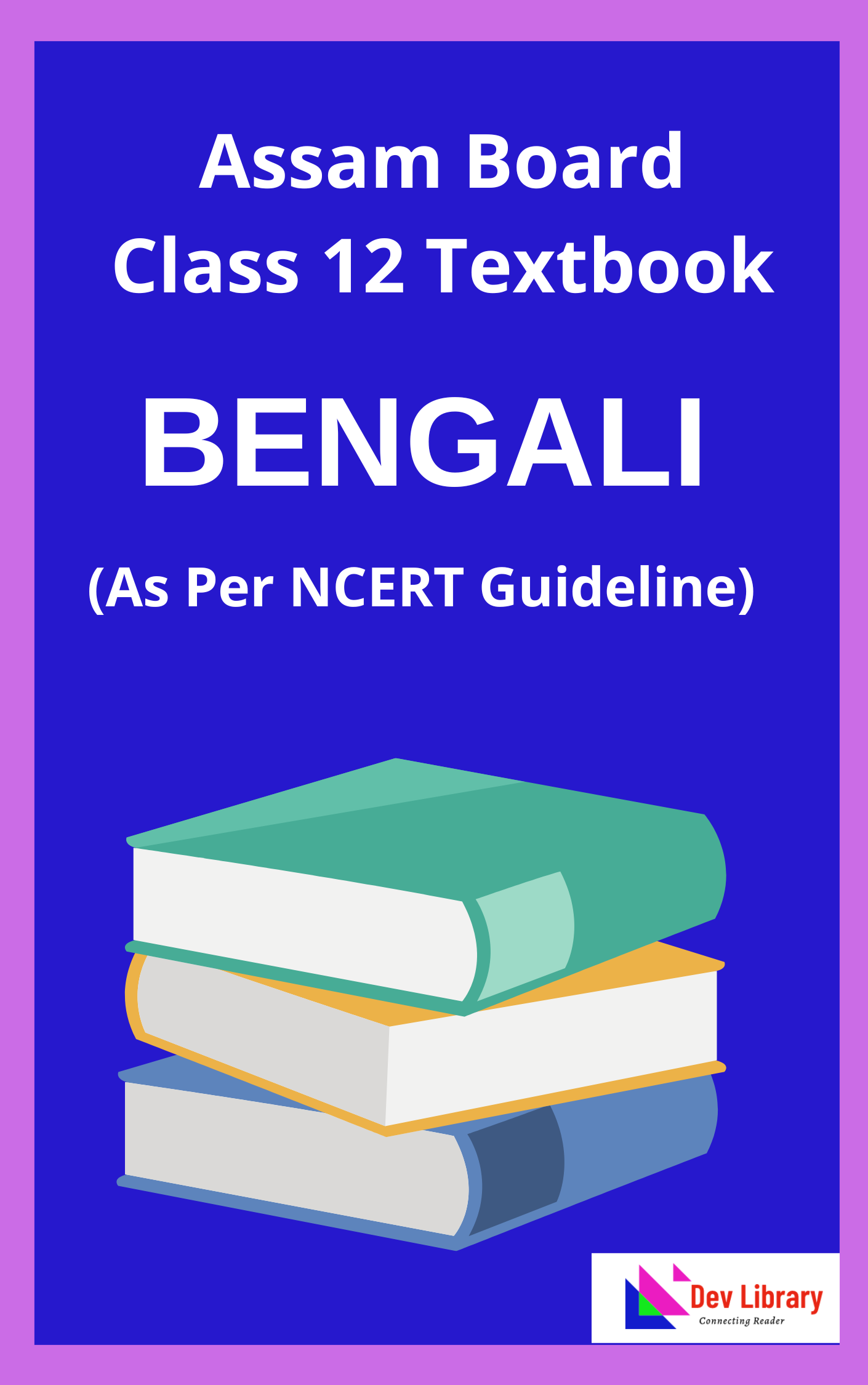 ahsec-class-12-bengali-book-pdf-dev