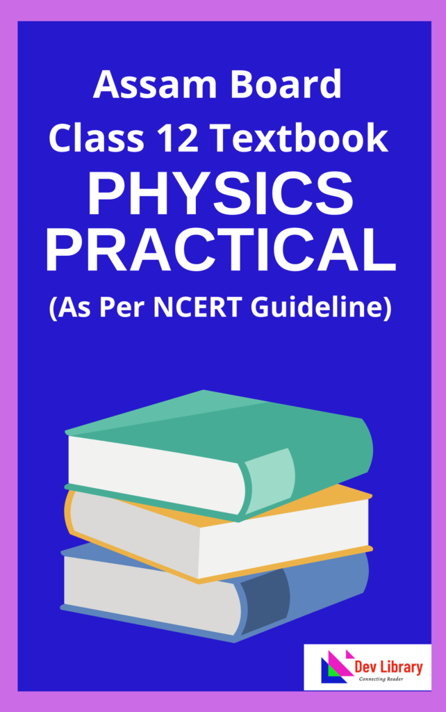 Class 12 Physics Practical PDF