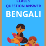 Class 9 Bengali Question Answer