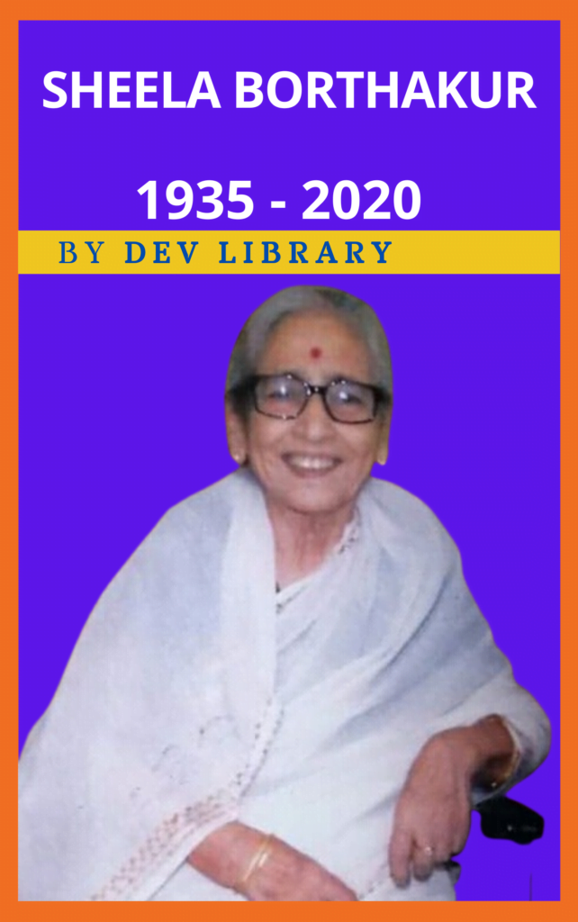 Biography of Sheela Borthakur