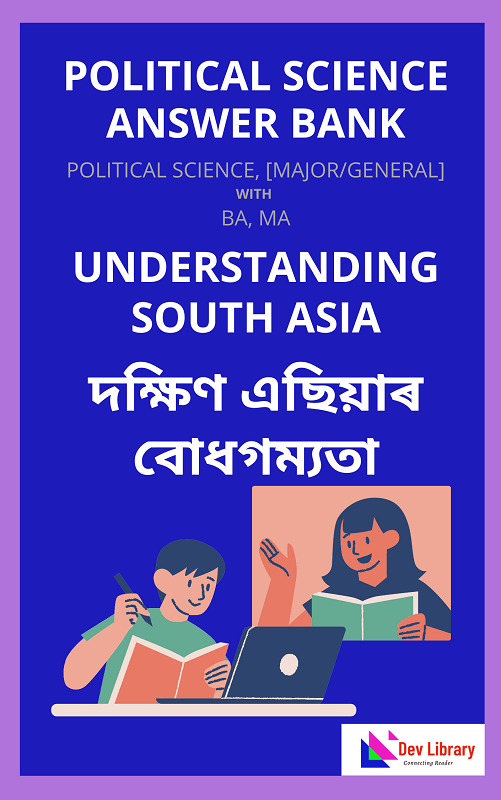 Understanding South Asia