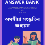 Axamiya Sanskritir Adhayan