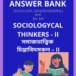Sociological Thinkers II