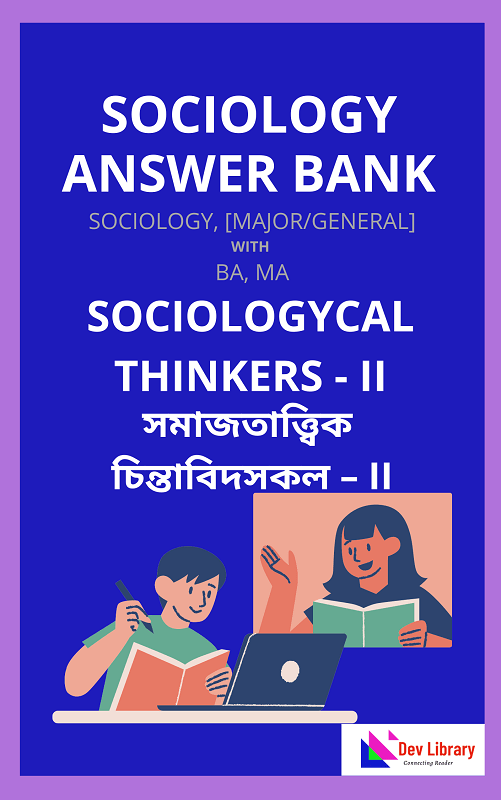 Sociological Thinkers II