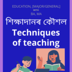 Techniques of teaching