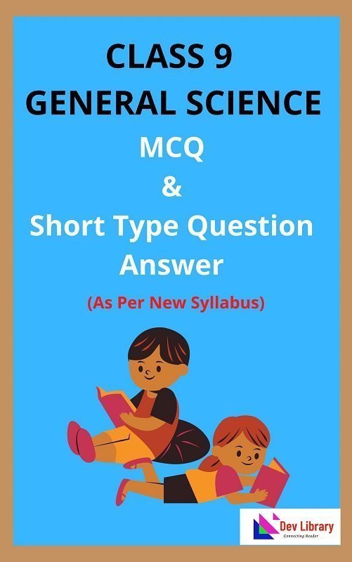 Class 9 Science MCQ Chapter 2 Is Matter Around us Pure - Dev Library