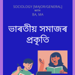 Indian Societ Images and Realities