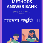 Research Methods - II