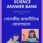 Understanding Global Politics