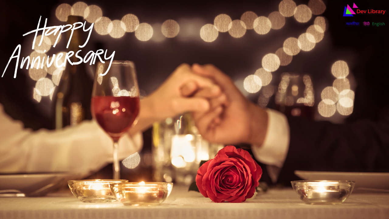 Best Anniversary Wishes