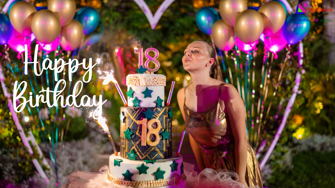 Best Birthday Wishes