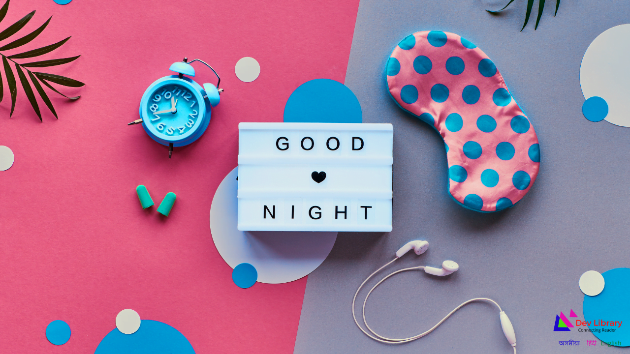 Assamese Good Night Wishes