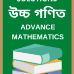 Class 9 Advance Mathematics Question Answer