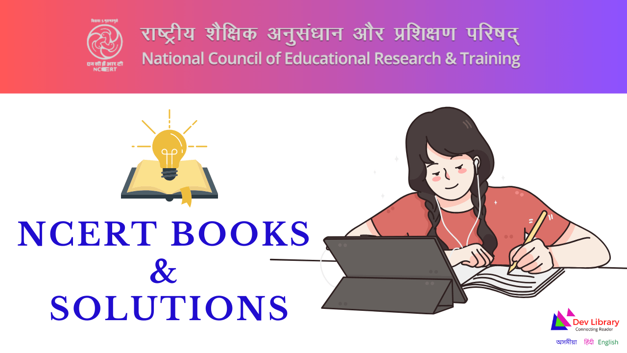 NCERT Solution - Dev Library