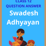 AHSEC Class 12 Swadesh Adhyayan Solutions