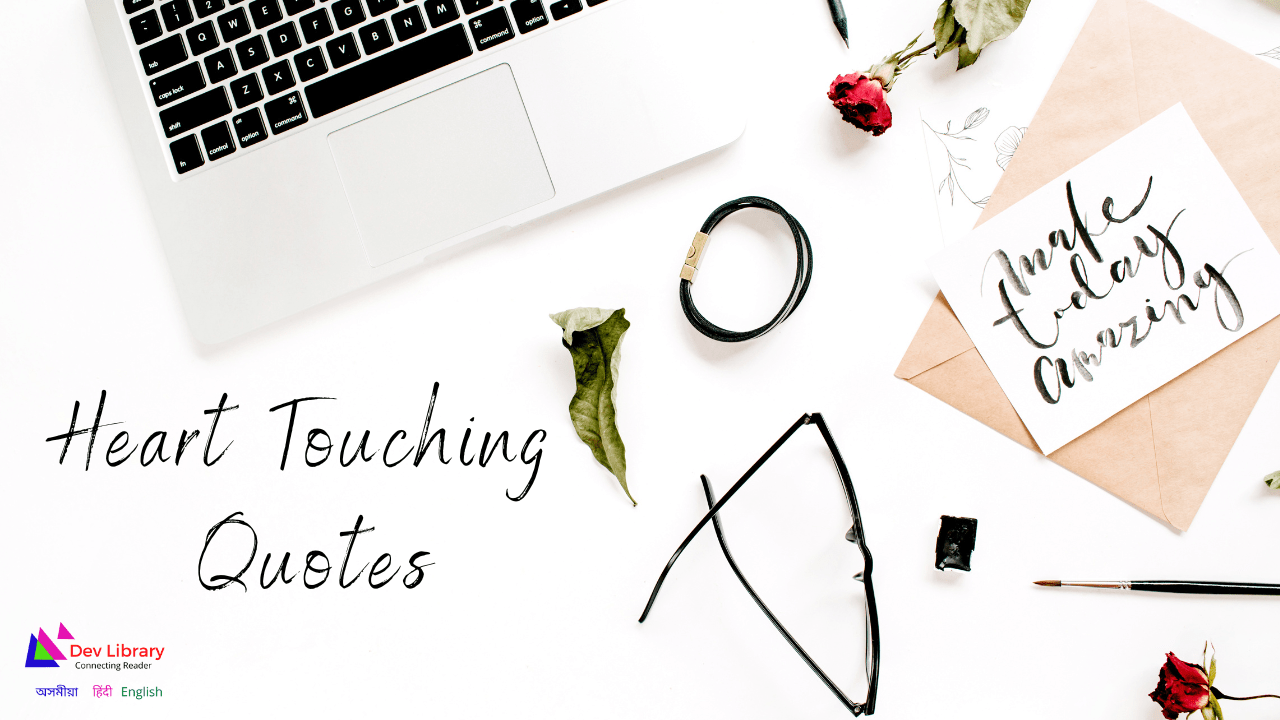 Assamese Heart Touching Quotes and Status