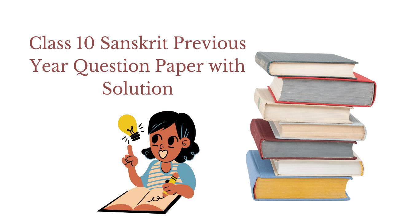 Class 10 Sanskrit Previous Year Question Paper with Solution