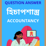 Class 12 Accountancy Question Answer